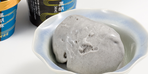 黒胡麻