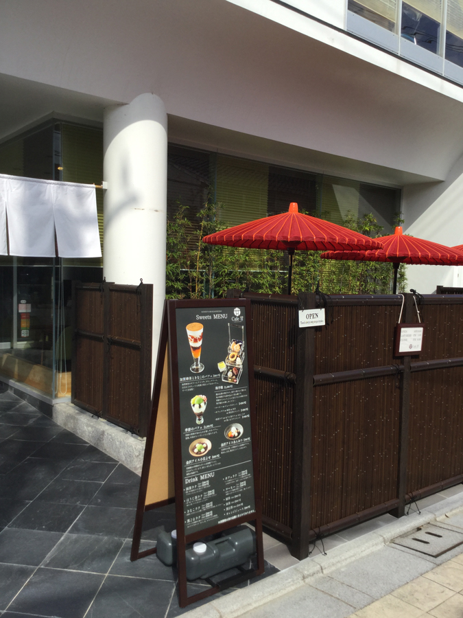 caffe_terrace